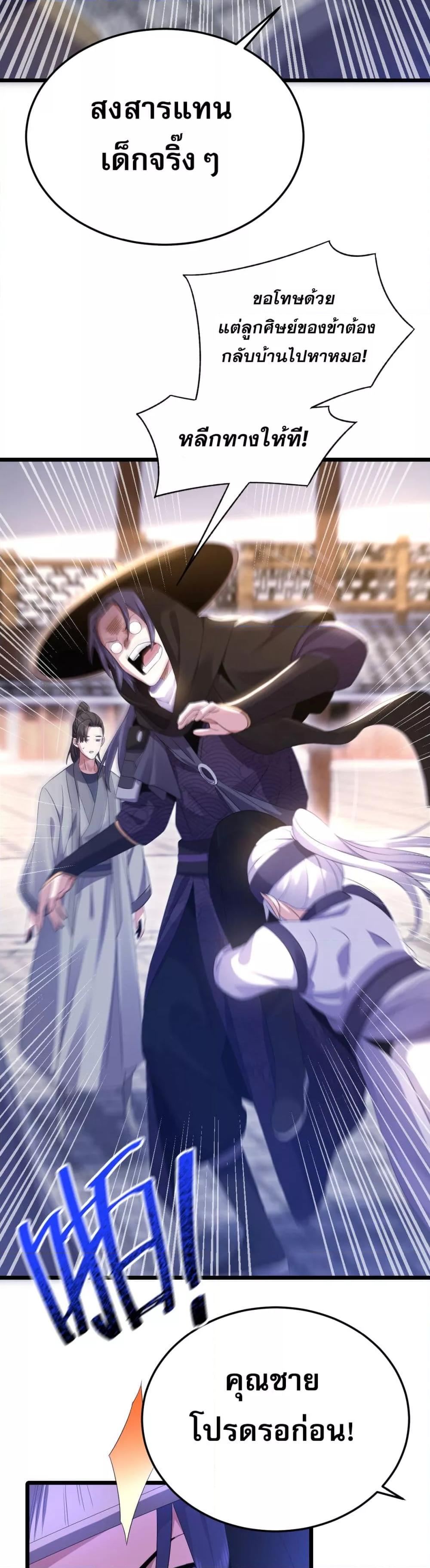 Manga-lc-com อ่านมังงะ อ่านการ์ตูน ออนไลน์ ฟรี จู่ๆก็ข้ามกาลเ ตอนที่ 1 2 3 4 5 6 7 8 9 10 11 12 13 14 ฟรี ไม่มีโฆษณา Manga-lc - อ่าน มังงะ อ่าน การ์ตูน ออนไลน์ อ่านมังงะ ฟรี