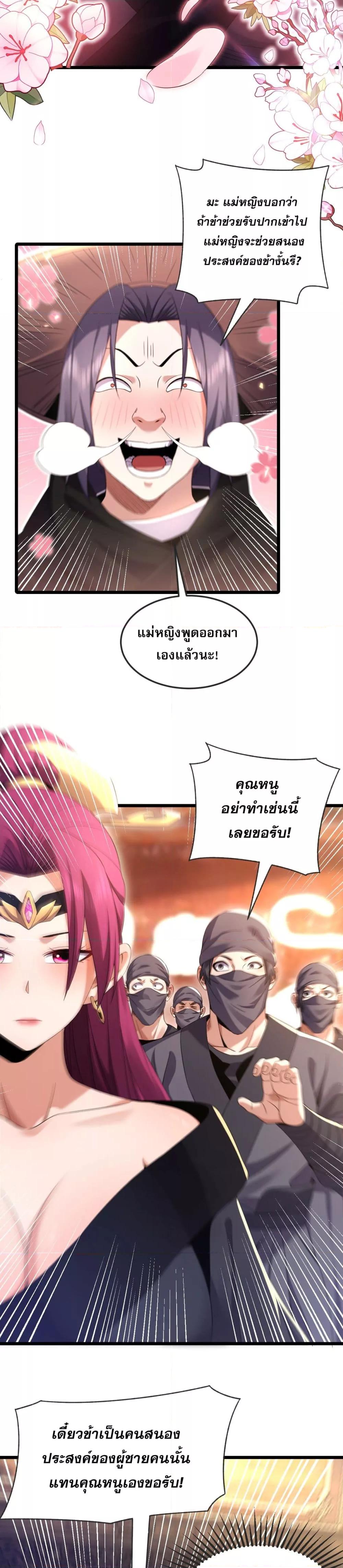 Manga-lc-com อ่านมังงะ อ่านการ์ตูน ออนไลน์ ฟรี จู่ๆก็ข้ามกาลเ ตอนที่ 1 2 3 4 5 6 7 8 9 10 11 12 13 14 ฟรี ไม่มีโฆษณา Manga-lc - อ่าน มังงะ อ่าน การ์ตูน ออนไลน์ อ่านมังงะ ฟรี