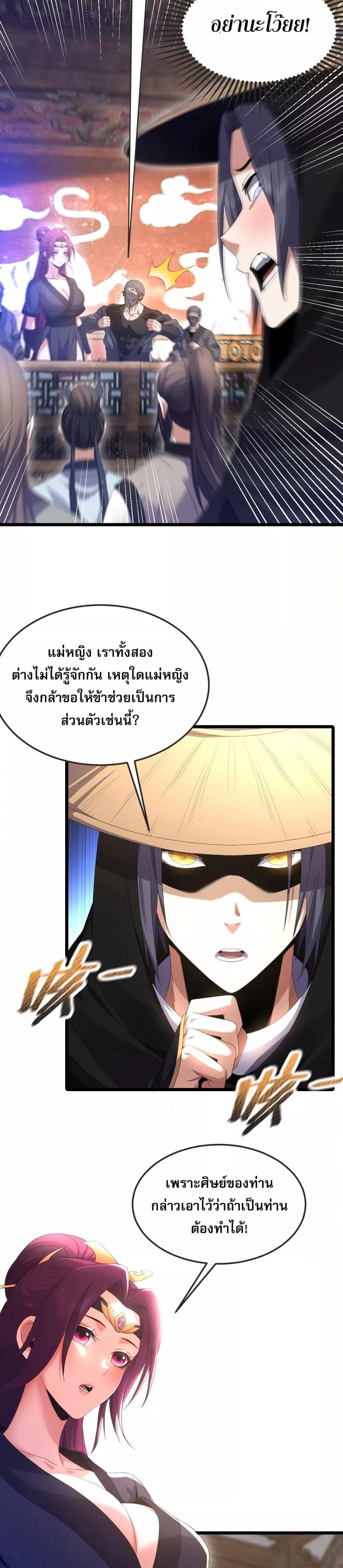 Manga-lc-com อ่านมังงะ อ่านการ์ตูน ออนไลน์ ฟรี จู่ๆก็ข้ามกาลเ ตอนที่ 1 2 3 4 5 6 7 8 9 10 11 12 13 14 ฟรี ไม่มีโฆษณา Manga-lc - อ่าน มังงะ อ่าน การ์ตูน ออนไลน์ อ่านมังงะ ฟรี