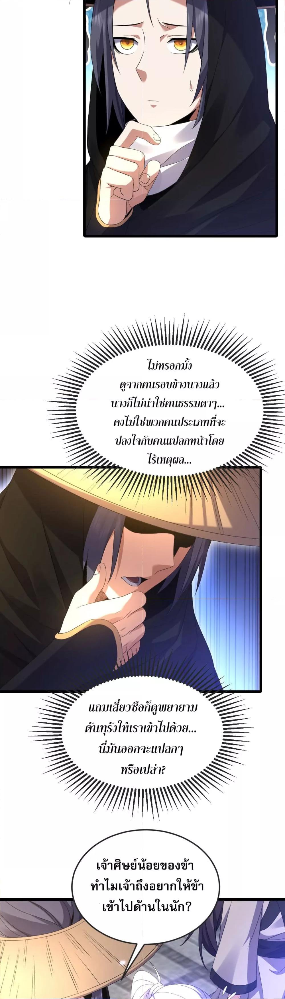 Manga-lc-com อ่านมังงะ อ่านการ์ตูน ออนไลน์ ฟรี จู่ๆก็ข้ามกาลเ ตอนที่ 1 2 3 4 5 6 7 8 9 10 11 12 13 14 ฟรี ไม่มีโฆษณา Manga-lc - อ่าน มังงะ อ่าน การ์ตูน ออนไลน์ อ่านมังงะ ฟรี