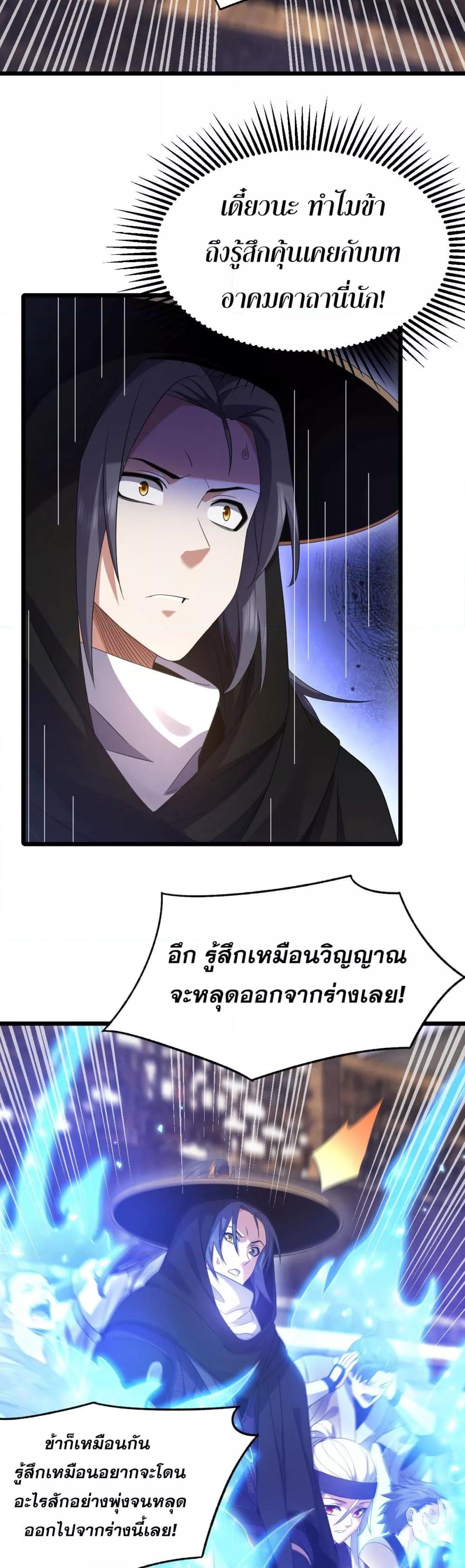 Manga-lc-com อ่านมังงะ อ่านการ์ตูน ออนไลน์ ฟรี จู่ๆก็ข้ามกาลเ ตอนที่ 1 2 3 4 5 6 7 8 9 10 11 12 13 14 ฟรี ไม่มีโฆษณา Manga-lc - อ่าน มังงะ อ่าน การ์ตูน ออนไลน์ อ่านมังงะ ฟรี