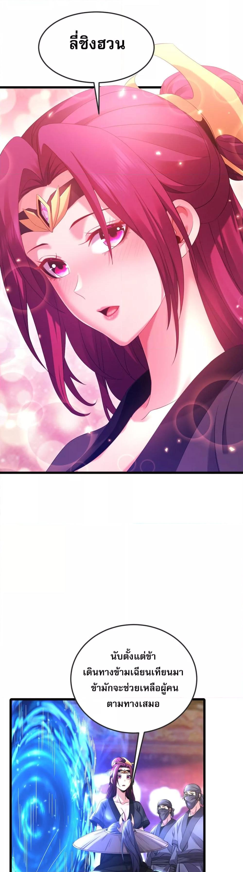 Manga-lc-com อ่านมังงะ อ่านการ์ตูน ออนไลน์ ฟรี จู่ๆก็ข้ามกาลเ ตอนที่ 1 2 3 4 5 6 7 8 9 10 11 12 13 14 ฟรี ไม่มีโฆษณา Manga-lc - อ่าน มังงะ อ่าน การ์ตูน ออนไลน์ อ่านมังงะ ฟรี