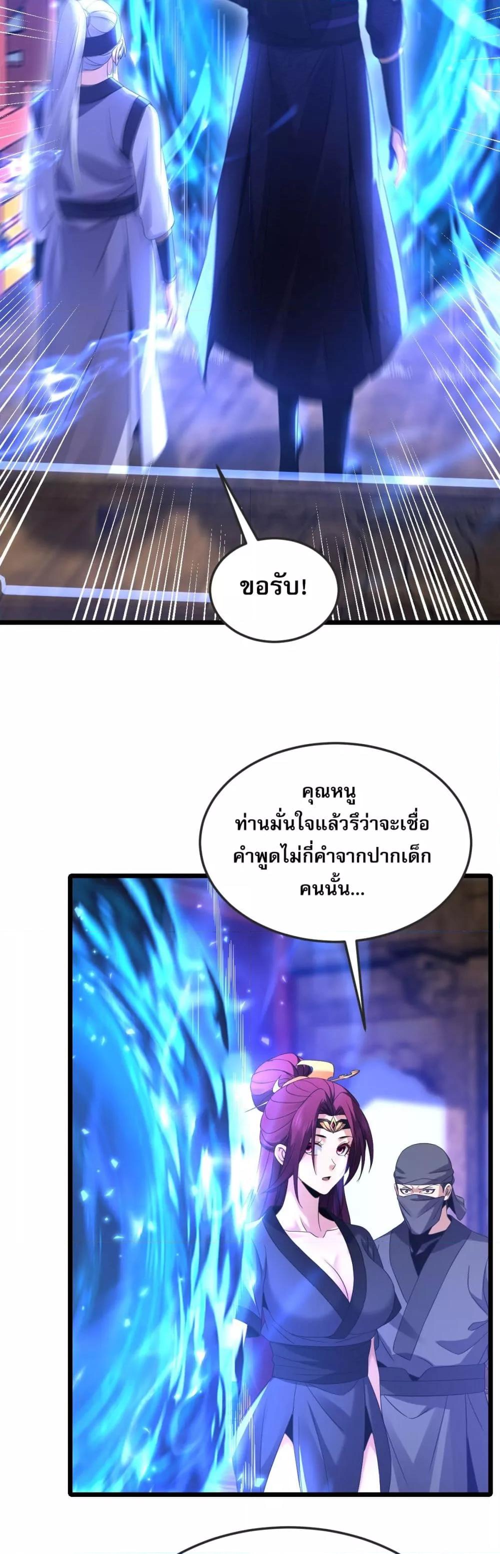 Manga-lc-com อ่านมังงะ อ่านการ์ตูน ออนไลน์ ฟรี จู่ๆก็ข้ามกาลเ ตอนที่ 1 2 3 4 5 6 7 8 9 10 11 12 13 14 ฟรี ไม่มีโฆษณา Manga-lc - อ่าน มังงะ อ่าน การ์ตูน ออนไลน์ อ่านมังงะ ฟรี