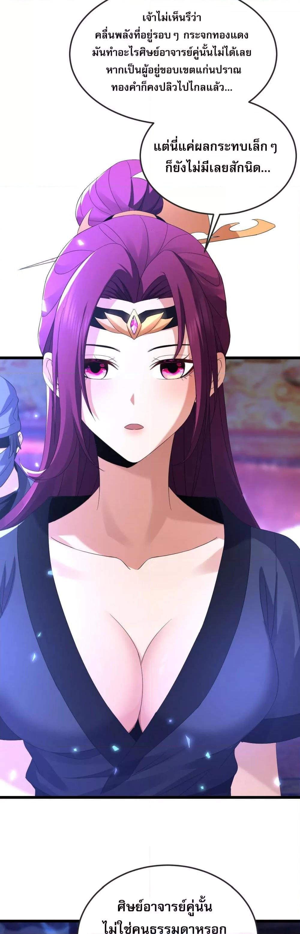 Manga-lc-com อ่านมังงะ อ่านการ์ตูน ออนไลน์ ฟรี จู่ๆก็ข้ามกาลเ ตอนที่ 1 2 3 4 5 6 7 8 9 10 11 12 13 14 ฟรี ไม่มีโฆษณา Manga-lc - อ่าน มังงะ อ่าน การ์ตูน ออนไลน์ อ่านมังงะ ฟรี