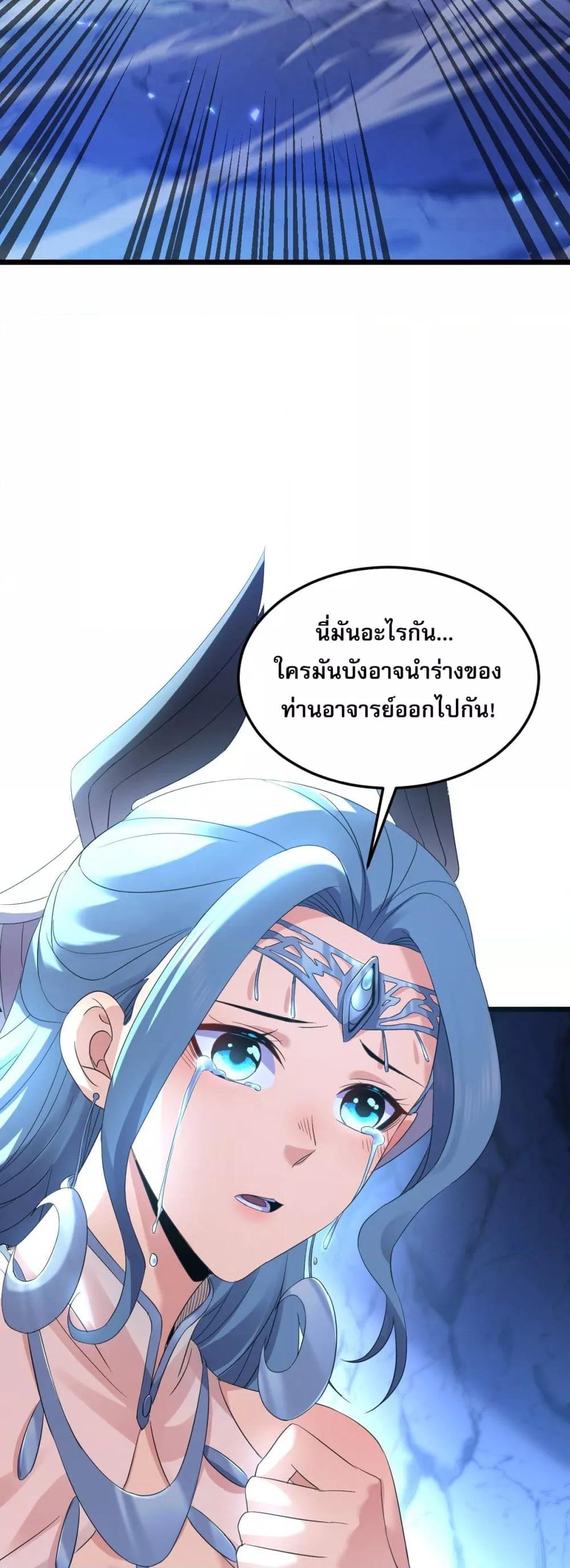 Manga-lc-com อ่านมังงะ อ่านการ์ตูน ออนไลน์ ฟรี จู่ๆก็ข้ามกาลเ ตอนที่ 1 2 3 4 5 6 7 8 9 10 11 12 13 14 ฟรี ไม่มีโฆษณา Manga-lc - อ่าน มังงะ อ่าน การ์ตูน ออนไลน์ อ่านมังงะ ฟรี