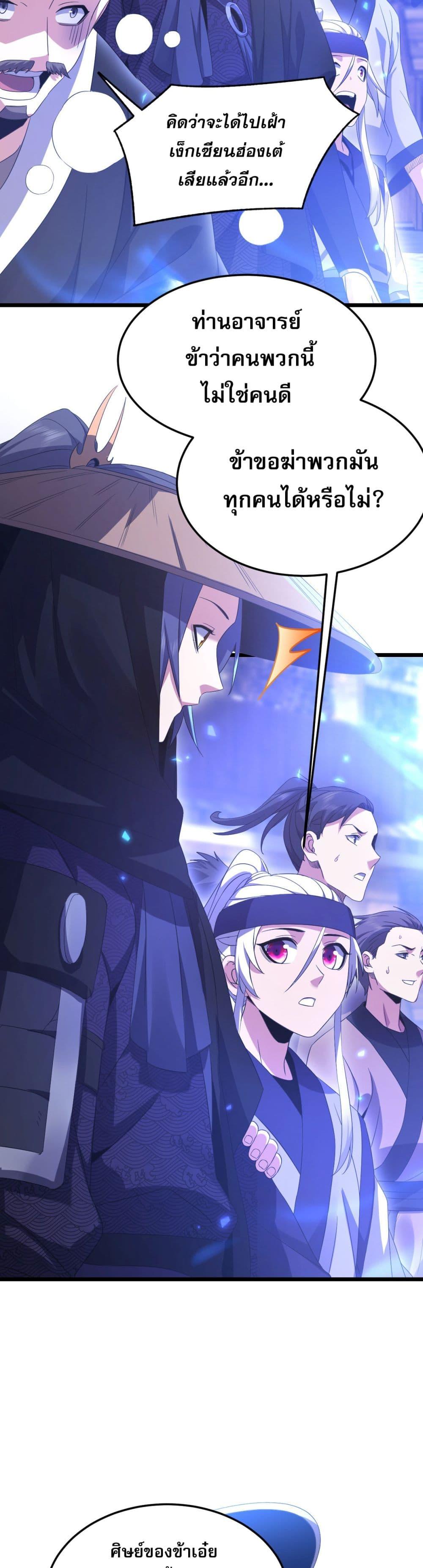 Manga-lc-com อ่านมังงะ อ่านการ์ตูน ออนไลน์ ฟรี จู่ๆก็ข้ามกาลเ ตอนที่ 1 2 3 4 5 6 7 8 9 10 11 12 13 14 ฟรี ไม่มีโฆษณา Manga-lc - อ่าน มังงะ อ่าน การ์ตูน ออนไลน์ อ่านมังงะ ฟรี