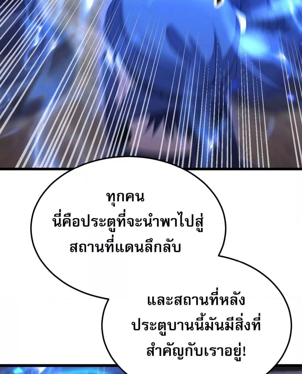Manga-lc-com อ่านมังงะ อ่านการ์ตูน ออนไลน์ ฟรี จู่ๆก็ข้ามกาลเ ตอนที่ 1 2 3 4 5 6 7 8 9 10 11 12 13 14 ฟรี ไม่มีโฆษณา Manga-lc - อ่าน มังงะ อ่าน การ์ตูน ออนไลน์ อ่านมังงะ ฟรี