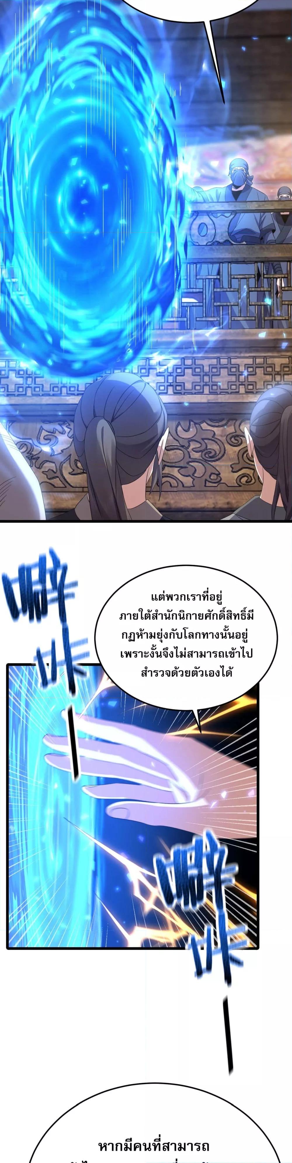 Manga-lc-com อ่านมังงะ อ่านการ์ตูน ออนไลน์ ฟรี จู่ๆก็ข้ามกาลเ ตอนที่ 1 2 3 4 5 6 7 8 9 10 11 12 13 14 ฟรี ไม่มีโฆษณา Manga-lc - อ่าน มังงะ อ่าน การ์ตูน ออนไลน์ อ่านมังงะ ฟรี