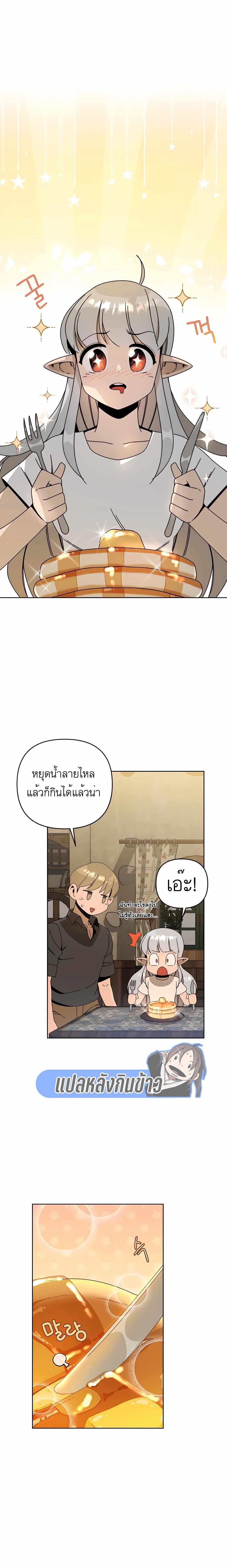 Manga-lc-com อ่านมังงะ อ่านการ์ตูน ออนไลน์ ฟรี I’ll Resign And Have A Fresh Start In This World ตอนที่ 1 2 3 4 5 6 7 8 9 10 11 12 13 14 ฟรี ไม่มีโฆษณา Manga-lc - อ่าน มังงะ อ่าน การ์ตูน ออนไลน์ อ่านมังงะ ฟรี