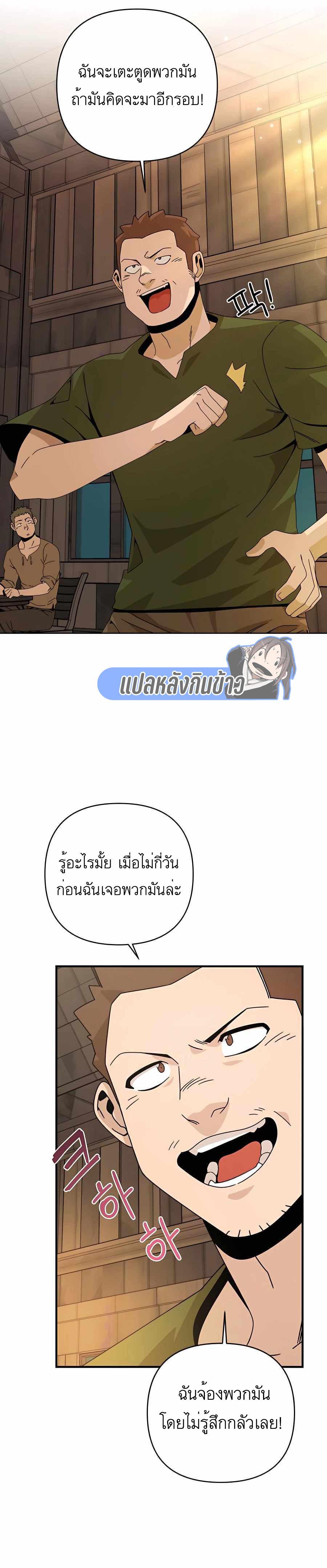 Manga-lc-com อ่านมังงะ อ่านการ์ตูน ออนไลน์ ฟรี I’ll Resign And Have A Fresh Start In This World ตอนที่ 1 2 3 4 5 6 7 8 9 10 11 12 13 14 ฟรี ไม่มีโฆษณา Manga-lc - อ่าน มังงะ อ่าน การ์ตูน ออนไลน์ อ่านมังงะ ฟรี