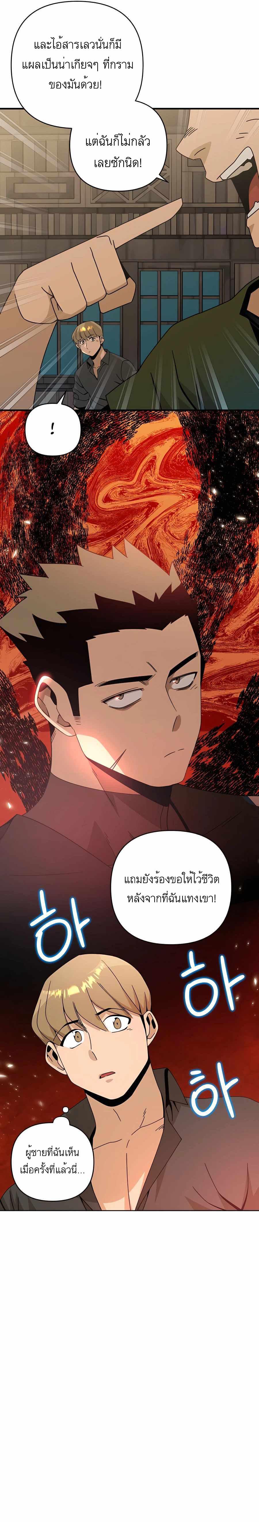Manga-lc-com อ่านมังงะ อ่านการ์ตูน ออนไลน์ ฟรี I’ll Resign And Have A Fresh Start In This World ตอนที่ 1 2 3 4 5 6 7 8 9 10 11 12 13 14 ฟรี ไม่มีโฆษณา Manga-lc - อ่าน มังงะ อ่าน การ์ตูน ออนไลน์ อ่านมังงะ ฟรี