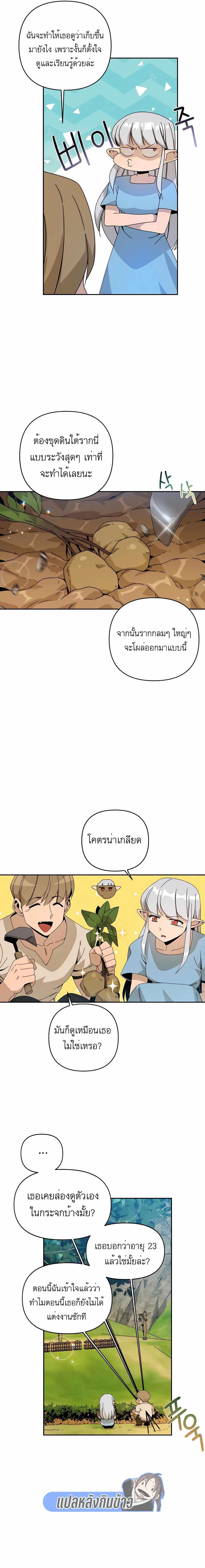 Manga-lc-com อ่านมังงะ อ่านการ์ตูน ออนไลน์ ฟรี I’ll Resign And Have A Fresh Start In This World ตอนที่ 1 2 3 4 5 6 7 8 9 10 11 12 13 14 ฟรี ไม่มีโฆษณา Manga-lc - อ่าน มังงะ อ่าน การ์ตูน ออนไลน์ อ่านมังงะ ฟรี