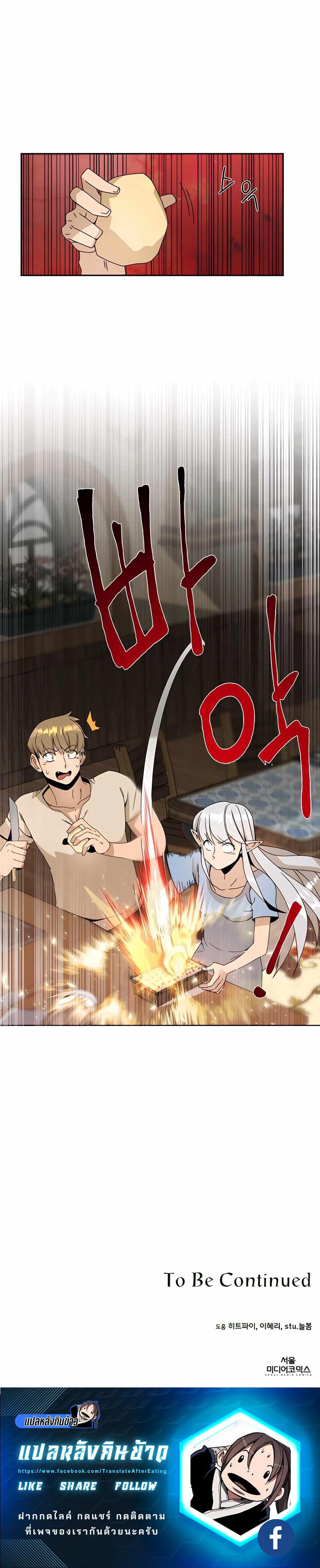 Manga-lc-com อ่านมังงะ อ่านการ์ตูน ออนไลน์ ฟรี I’ll Resign And Have A Fresh Start In This World ตอนที่ 1 2 3 4 5 6 7 8 9 10 11 12 13 14 ฟรี ไม่มีโฆษณา Manga-lc - อ่าน มังงะ อ่าน การ์ตูน ออนไลน์ อ่านมังงะ ฟรี