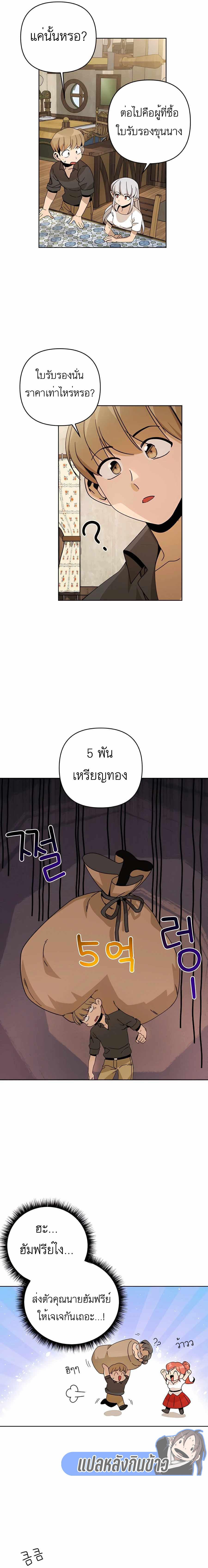 Manga-lc-com อ่านมังงะ อ่านการ์ตูน ออนไลน์ ฟรี I’ll Resign And Have A Fresh Start In This World ตอนที่ 1 2 3 4 5 6 7 8 9 10 11 12 13 14 ฟรี ไม่มีโฆษณา Manga-lc - อ่าน มังงะ อ่าน การ์ตูน ออนไลน์ อ่านมังงะ ฟรี