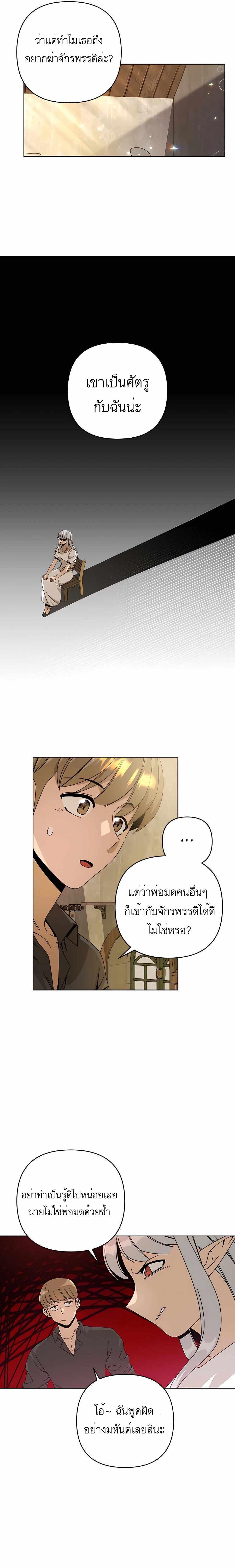Manga-lc-com อ่านมังงะ อ่านการ์ตูน ออนไลน์ ฟรี I’ll Resign And Have A Fresh Start In This World ตอนที่ 1 2 3 4 5 6 7 8 9 10 11 12 13 14 ฟรี ไม่มีโฆษณา Manga-lc - อ่าน มังงะ อ่าน การ์ตูน ออนไลน์ อ่านมังงะ ฟรี