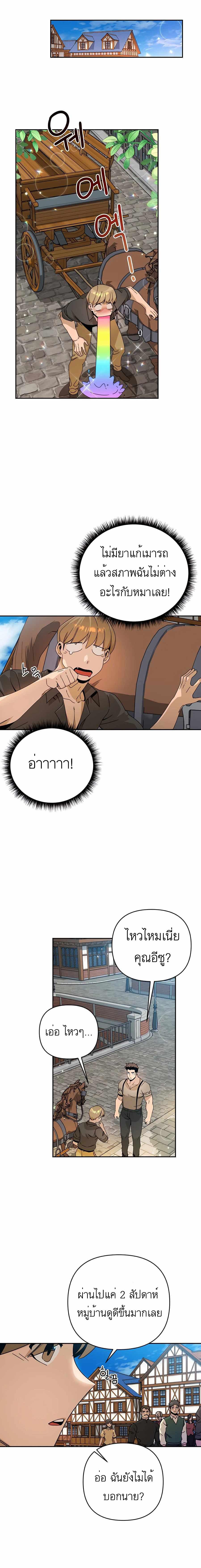 Manga-lc-com อ่านมังงะ อ่านการ์ตูน ออนไลน์ ฟรี I’ll Resign And Have A Fresh Start In This World ตอนที่ 1 2 3 4 5 6 7 8 9 10 11 12 13 14 ฟรี ไม่มีโฆษณา Manga-lc - อ่าน มังงะ อ่าน การ์ตูน ออนไลน์ อ่านมังงะ ฟรี