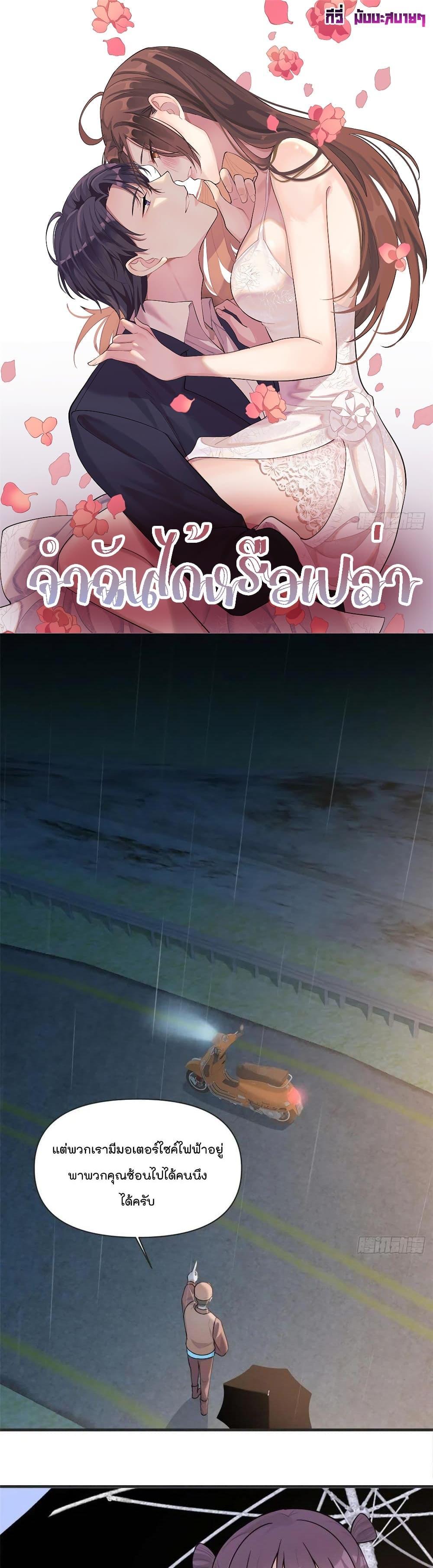 Manga-lc-com อ่านมังงะ อ่านการ์ตูน ออนไลน์ ฟรี Remember Me จำฉันได้หรือเปล่า ตอนที่ 1 2 3 4 5 6 7 8 9 10 11 12 13 14 ฟรี ไม่มีโฆษณา Manga-lc - อ่าน มังงะ อ่าน การ์ตูน ออนไลน์ อ่านมังงะ ฟรี