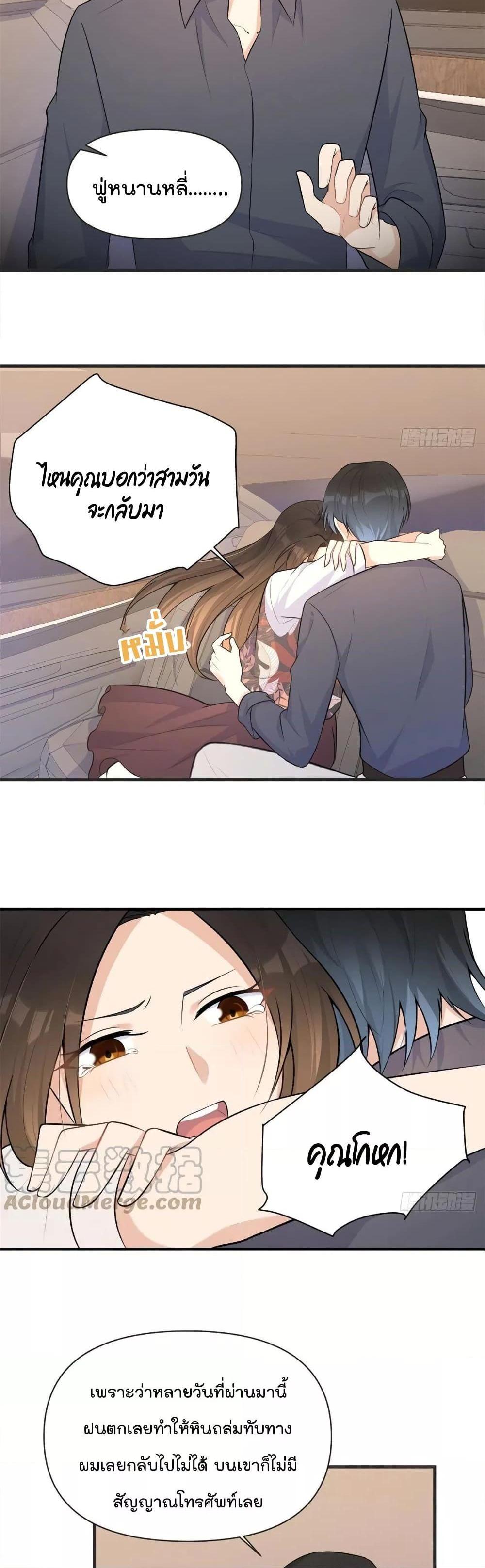 Manga-lc-com อ่านมังงะ อ่านการ์ตูน ออนไลน์ ฟรี Remember Me จำฉันได้หรือเปล่า ตอนที่ 1 2 3 4 5 6 7 8 9 10 11 12 13 14 ฟรี ไม่มีโฆษณา Manga-lc - อ่าน มังงะ อ่าน การ์ตูน ออนไลน์ อ่านมังงะ ฟรี