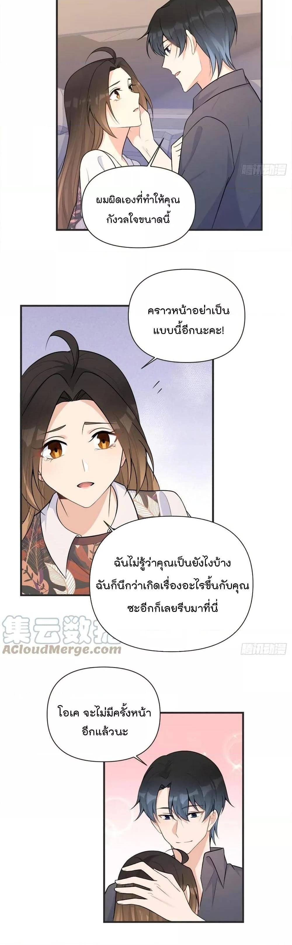 Manga-lc-com อ่านมังงะ อ่านการ์ตูน ออนไลน์ ฟรี Remember Me จำฉันได้หรือเปล่า ตอนที่ 1 2 3 4 5 6 7 8 9 10 11 12 13 14 ฟรี ไม่มีโฆษณา Manga-lc - อ่าน มังงะ อ่าน การ์ตูน ออนไลน์ อ่านมังงะ ฟรี