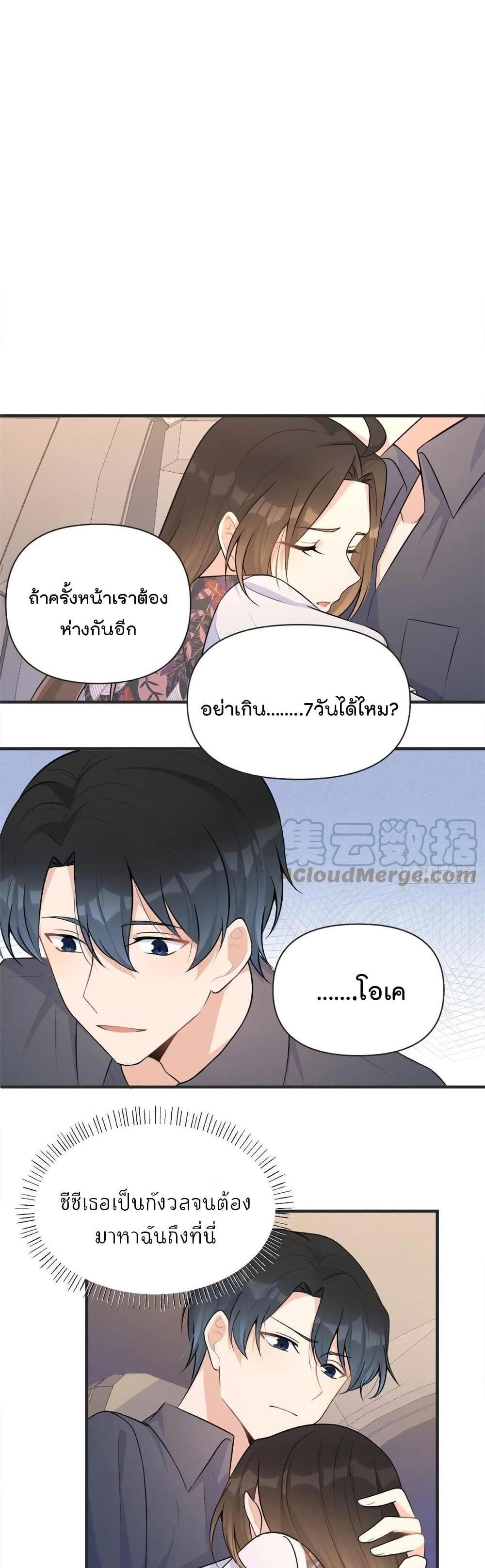 Manga-lc-com อ่านมังงะ อ่านการ์ตูน ออนไลน์ ฟรี Remember Me จำฉันได้หรือเปล่า ตอนที่ 1 2 3 4 5 6 7 8 9 10 11 12 13 14 ฟรี ไม่มีโฆษณา Manga-lc - อ่าน มังงะ อ่าน การ์ตูน ออนไลน์ อ่านมังงะ ฟรี