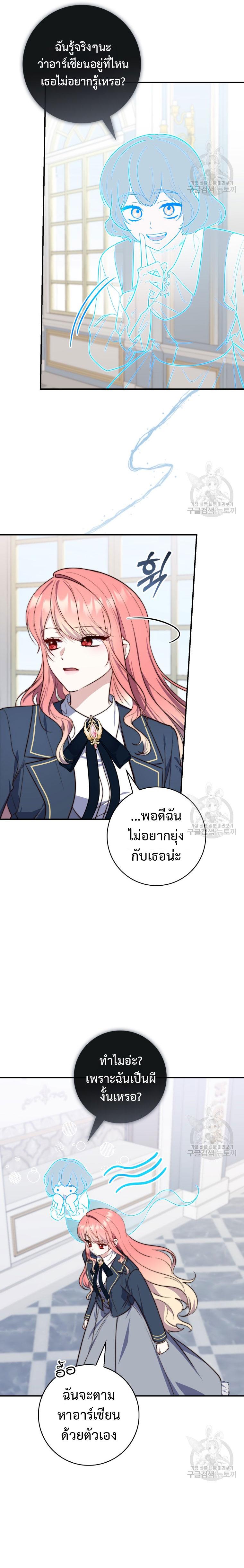 Manga-lc-com อ่านมังงะ อ่านการ์ตูน ออนไลน์ ฟรี A Princess Who Reads Fortune ตอนที่ 1 2 3 4 5 6 7 8 9 10 11 12 13 14 ฟรี ไม่มีโฆษณา Manga-lc - อ่าน มังงะ อ่าน การ์ตูน ออนไลน์ อ่านมังงะ ฟรี