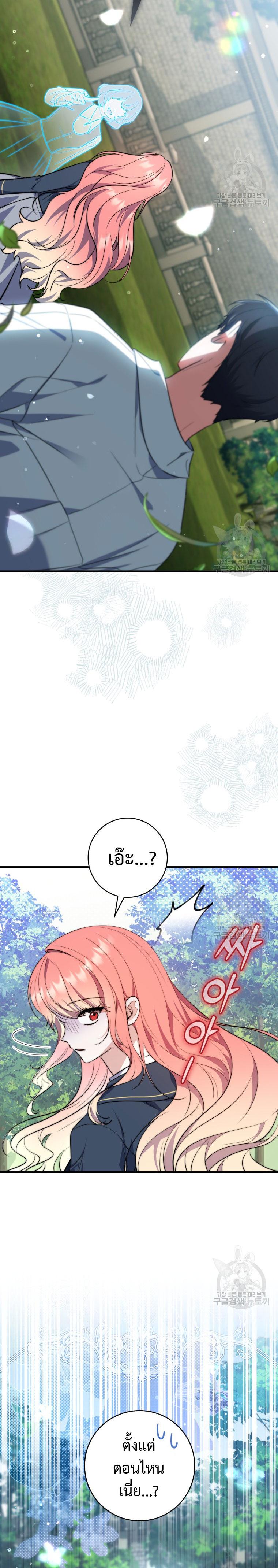 Manga-lc-com อ่านมังงะ อ่านการ์ตูน ออนไลน์ ฟรี A Princess Who Reads Fortune ตอนที่ 1 2 3 4 5 6 7 8 9 10 11 12 13 14 ฟรี ไม่มีโฆษณา Manga-lc - อ่าน มังงะ อ่าน การ์ตูน ออนไลน์ อ่านมังงะ ฟรี