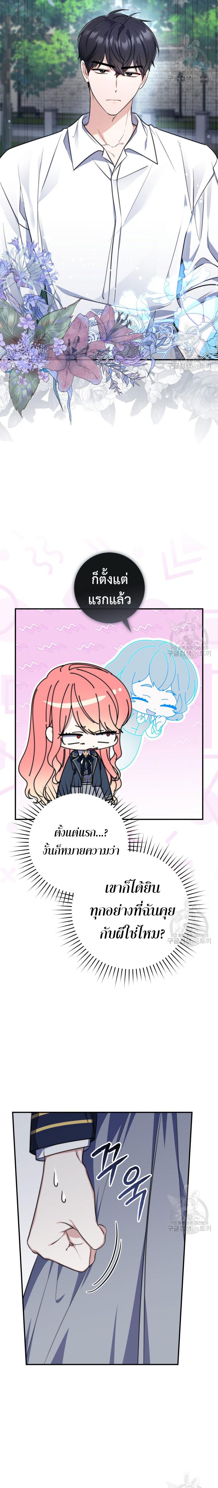 Manga-lc-com อ่านมังงะ อ่านการ์ตูน ออนไลน์ ฟรี A Princess Who Reads Fortune ตอนที่ 1 2 3 4 5 6 7 8 9 10 11 12 13 14 ฟรี ไม่มีโฆษณา Manga-lc - อ่าน มังงะ อ่าน การ์ตูน ออนไลน์ อ่านมังงะ ฟรี