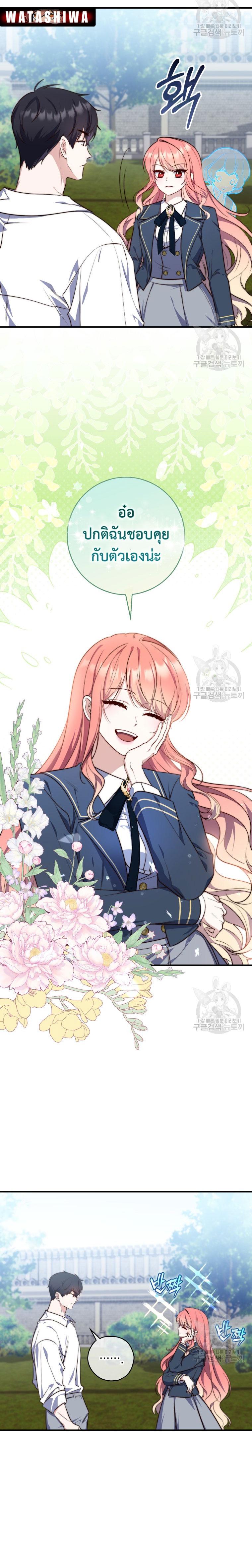 Manga-lc-com อ่านมังงะ อ่านการ์ตูน ออนไลน์ ฟรี A Princess Who Reads Fortune ตอนที่ 1 2 3 4 5 6 7 8 9 10 11 12 13 14 ฟรี ไม่มีโฆษณา Manga-lc - อ่าน มังงะ อ่าน การ์ตูน ออนไลน์ อ่านมังงะ ฟรี