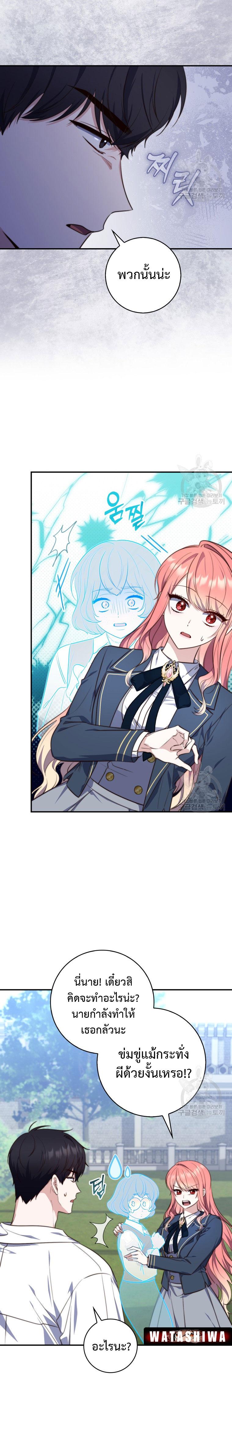 Manga-lc-com อ่านมังงะ อ่านการ์ตูน ออนไลน์ ฟรี A Princess Who Reads Fortune ตอนที่ 1 2 3 4 5 6 7 8 9 10 11 12 13 14 ฟรี ไม่มีโฆษณา Manga-lc - อ่าน มังงะ อ่าน การ์ตูน ออนไลน์ อ่านมังงะ ฟรี