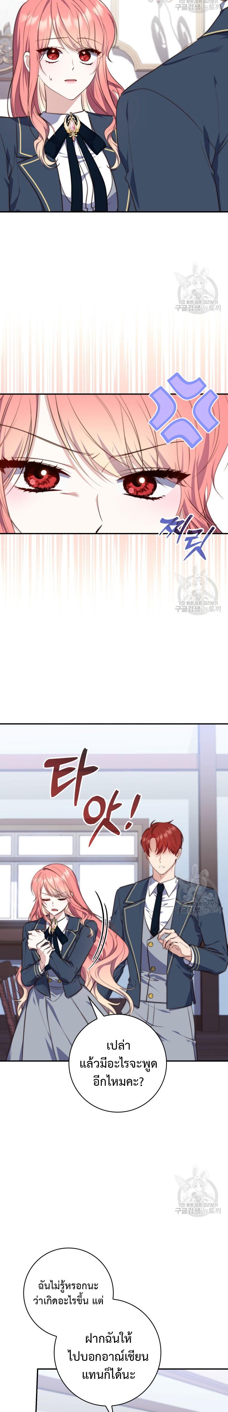 Manga-lc-com อ่านมังงะ อ่านการ์ตูน ออนไลน์ ฟรี A Princess Who Reads Fortune ตอนที่ 1 2 3 4 5 6 7 8 9 10 11 12 13 14 ฟรี ไม่มีโฆษณา Manga-lc - อ่าน มังงะ อ่าน การ์ตูน ออนไลน์ อ่านมังงะ ฟรี