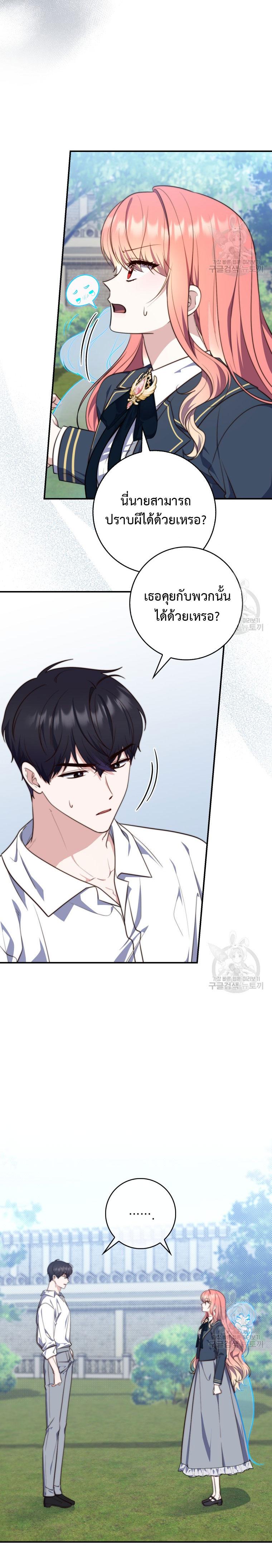 Manga-lc-com อ่านมังงะ อ่านการ์ตูน ออนไลน์ ฟรี A Princess Who Reads Fortune ตอนที่ 1 2 3 4 5 6 7 8 9 10 11 12 13 14 ฟรี ไม่มีโฆษณา Manga-lc - อ่าน มังงะ อ่าน การ์ตูน ออนไลน์ อ่านมังงะ ฟรี