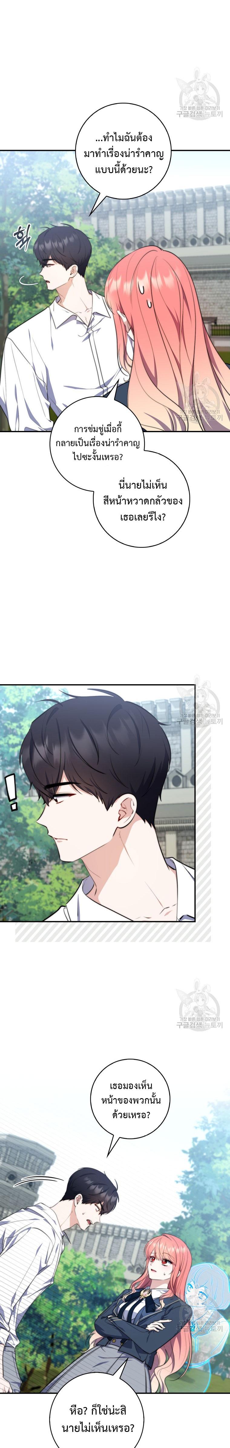 Manga-lc-com อ่านมังงะ อ่านการ์ตูน ออนไลน์ ฟรี A Princess Who Reads Fortune ตอนที่ 1 2 3 4 5 6 7 8 9 10 11 12 13 14 ฟรี ไม่มีโฆษณา Manga-lc - อ่าน มังงะ อ่าน การ์ตูน ออนไลน์ อ่านมังงะ ฟรี