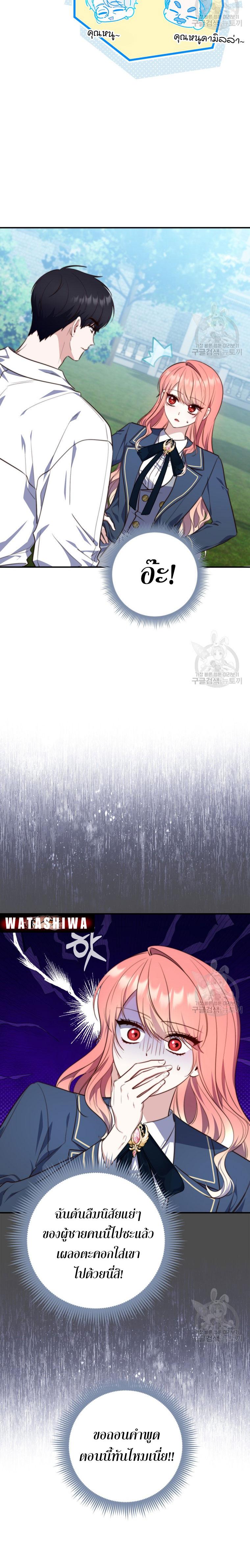 Manga-lc-com อ่านมังงะ อ่านการ์ตูน ออนไลน์ ฟรี A Princess Who Reads Fortune ตอนที่ 1 2 3 4 5 6 7 8 9 10 11 12 13 14 ฟรี ไม่มีโฆษณา Manga-lc - อ่าน มังงะ อ่าน การ์ตูน ออนไลน์ อ่านมังงะ ฟรี