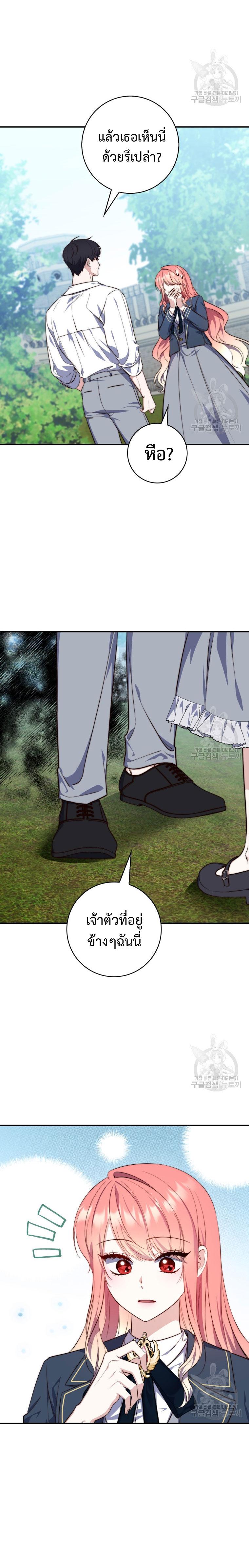 Manga-lc-com อ่านมังงะ อ่านการ์ตูน ออนไลน์ ฟรี A Princess Who Reads Fortune ตอนที่ 1 2 3 4 5 6 7 8 9 10 11 12 13 14 ฟรี ไม่มีโฆษณา Manga-lc - อ่าน มังงะ อ่าน การ์ตูน ออนไลน์ อ่านมังงะ ฟรี