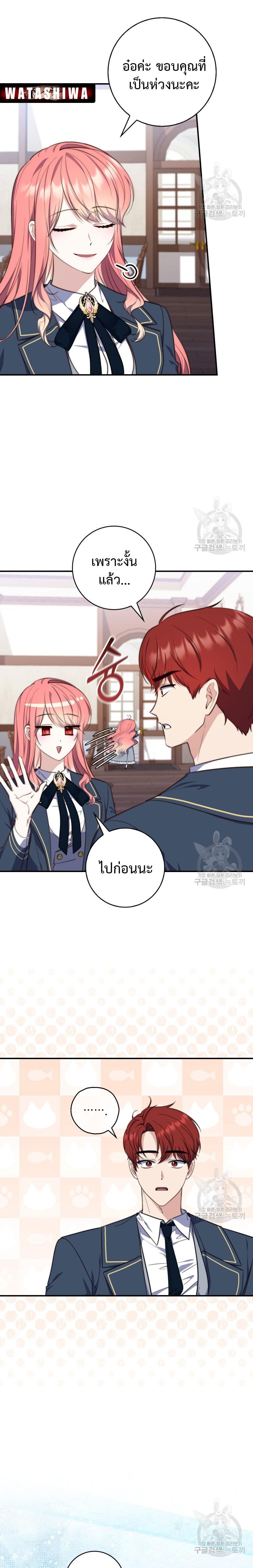 Manga-lc-com อ่านมังงะ อ่านการ์ตูน ออนไลน์ ฟรี A Princess Who Reads Fortune ตอนที่ 1 2 3 4 5 6 7 8 9 10 11 12 13 14 ฟรี ไม่มีโฆษณา Manga-lc - อ่าน มังงะ อ่าน การ์ตูน ออนไลน์ อ่านมังงะ ฟรี