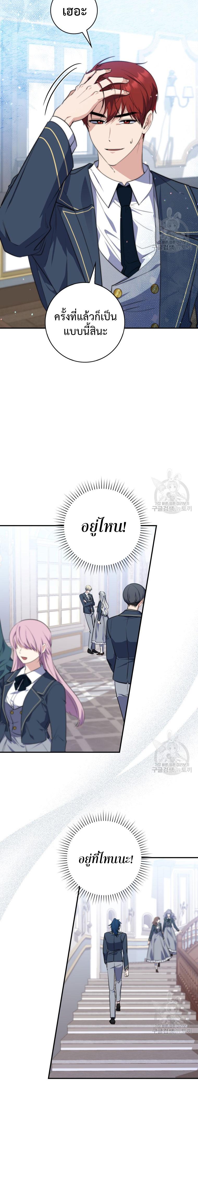 Manga-lc-com อ่านมังงะ อ่านการ์ตูน ออนไลน์ ฟรี A Princess Who Reads Fortune ตอนที่ 1 2 3 4 5 6 7 8 9 10 11 12 13 14 ฟรี ไม่มีโฆษณา Manga-lc - อ่าน มังงะ อ่าน การ์ตูน ออนไลน์ อ่านมังงะ ฟรี