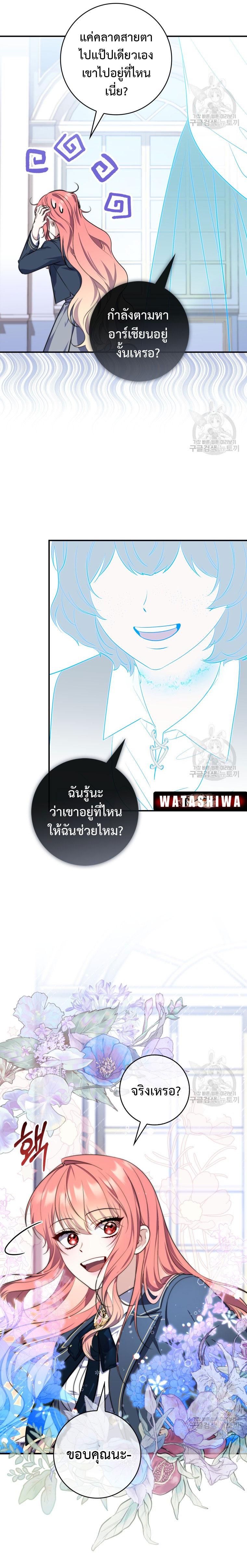 Manga-lc-com อ่านมังงะ อ่านการ์ตูน ออนไลน์ ฟรี A Princess Who Reads Fortune ตอนที่ 1 2 3 4 5 6 7 8 9 10 11 12 13 14 ฟรี ไม่มีโฆษณา Manga-lc - อ่าน มังงะ อ่าน การ์ตูน ออนไลน์ อ่านมังงะ ฟรี