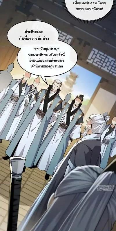 Manga-lc-com อ่านมังงะ อ่านการ์ตูน ออนไลน์ ฟรี TheTenGreatE ตอนที่ 1 2 3 4 5 6 7 8 9 10 11 12 13 14 ฟรี ไม่มีโฆษณา Manga-lc - อ่าน มังงะ อ่าน การ์ตูน ออนไลน์ อ่านมังงะ ฟรี