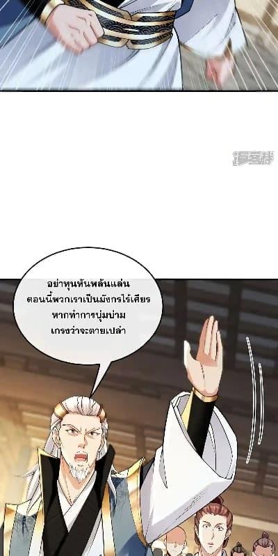 Manga-lc-com อ่านมังงะ อ่านการ์ตูน ออนไลน์ ฟรี TheTenGreatE ตอนที่ 1 2 3 4 5 6 7 8 9 10 11 12 13 14 ฟรี ไม่มีโฆษณา Manga-lc - อ่าน มังงะ อ่าน การ์ตูน ออนไลน์ อ่านมังงะ ฟรี