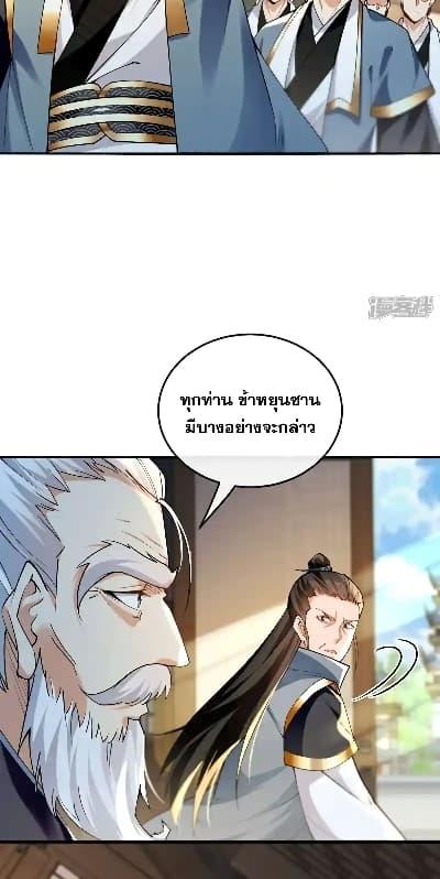 Manga-lc-com อ่านมังงะ อ่านการ์ตูน ออนไลน์ ฟรี TheTenGreatE ตอนที่ 1 2 3 4 5 6 7 8 9 10 11 12 13 14 ฟรี ไม่มีโฆษณา Manga-lc - อ่าน มังงะ อ่าน การ์ตูน ออนไลน์ อ่านมังงะ ฟรี