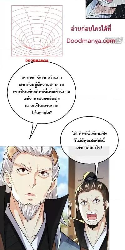 Manga-lc-com อ่านมังงะ อ่านการ์ตูน ออนไลน์ ฟรี TheTenGreatE ตอนที่ 1 2 3 4 5 6 7 8 9 10 11 12 13 14 ฟรี ไม่มีโฆษณา Manga-lc - อ่าน มังงะ อ่าน การ์ตูน ออนไลน์ อ่านมังงะ ฟรี