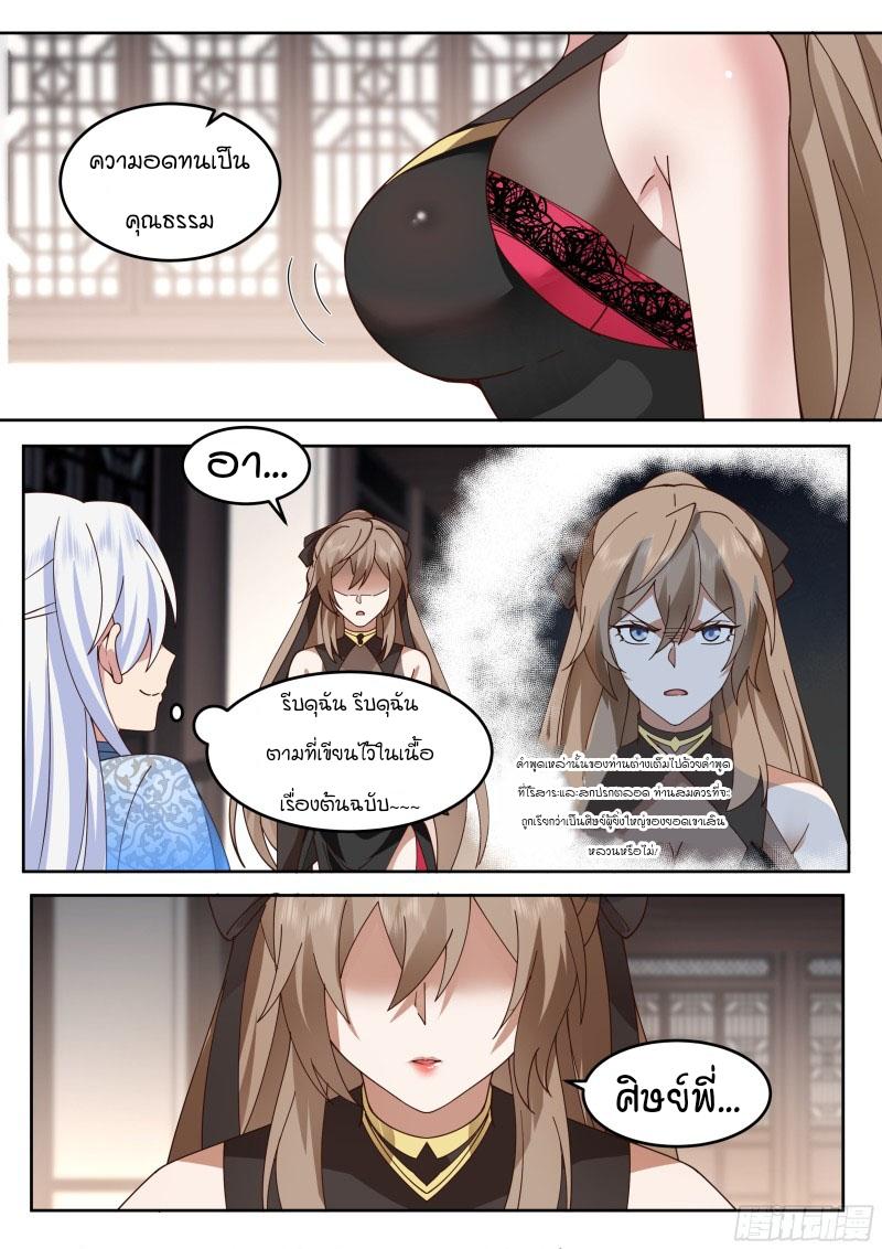 Manga-lc-com อ่านมังงะ อ่านการ์ตูน ออนไลน์ ฟรี The Great Villain Senior Brother and All of His Yandere Junior Sisters ตอนที่ 1 2 3 4 5 6 7 8 9 10 11 12 13 14 ฟรี ไม่มีโฆษณา Manga-lc - อ่าน มังงะ อ่าน การ์ตูน ออนไลน์ อ่านมังงะ ฟรี