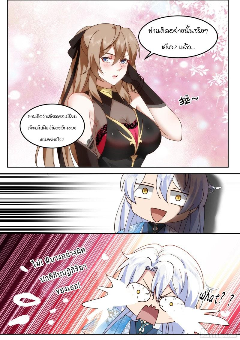 Manga-lc-com อ่านมังงะ อ่านการ์ตูน ออนไลน์ ฟรี The Great Villain Senior Brother and All of His Yandere Junior Sisters ตอนที่ 1 2 3 4 5 6 7 8 9 10 11 12 13 14 ฟรี ไม่มีโฆษณา Manga-lc - อ่าน มังงะ อ่าน การ์ตูน ออนไลน์ อ่านมังงะ ฟรี