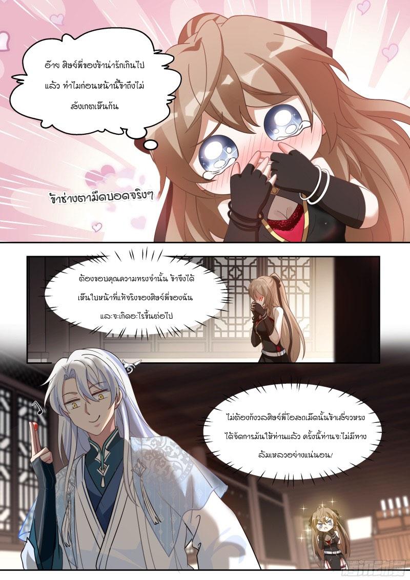 Manga-lc-com อ่านมังงะ อ่านการ์ตูน ออนไลน์ ฟรี The Great Villain Senior Brother and All of His Yandere Junior Sisters ตอนที่ 1 2 3 4 5 6 7 8 9 10 11 12 13 14 ฟรี ไม่มีโฆษณา Manga-lc - อ่าน มังงะ อ่าน การ์ตูน ออนไลน์ อ่านมังงะ ฟรี