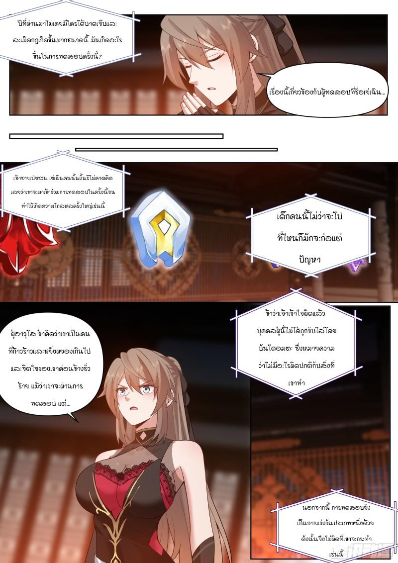Manga-lc-com อ่านมังงะ อ่านการ์ตูน ออนไลน์ ฟรี The Great Villain Senior Brother and All of His Yandere Junior Sisters ตอนที่ 1 2 3 4 5 6 7 8 9 10 11 12 13 14 ฟรี ไม่มีโฆษณา Manga-lc - อ่าน มังงะ อ่าน การ์ตูน ออนไลน์ อ่านมังงะ ฟรี