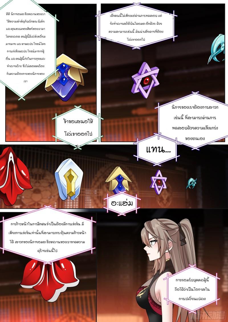 Manga-lc-com อ่านมังงะ อ่านการ์ตูน ออนไลน์ ฟรี The Great Villain Senior Brother and All of His Yandere Junior Sisters ตอนที่ 1 2 3 4 5 6 7 8 9 10 11 12 13 14 ฟรี ไม่มีโฆษณา Manga-lc - อ่าน มังงะ อ่าน การ์ตูน ออนไลน์ อ่านมังงะ ฟรี