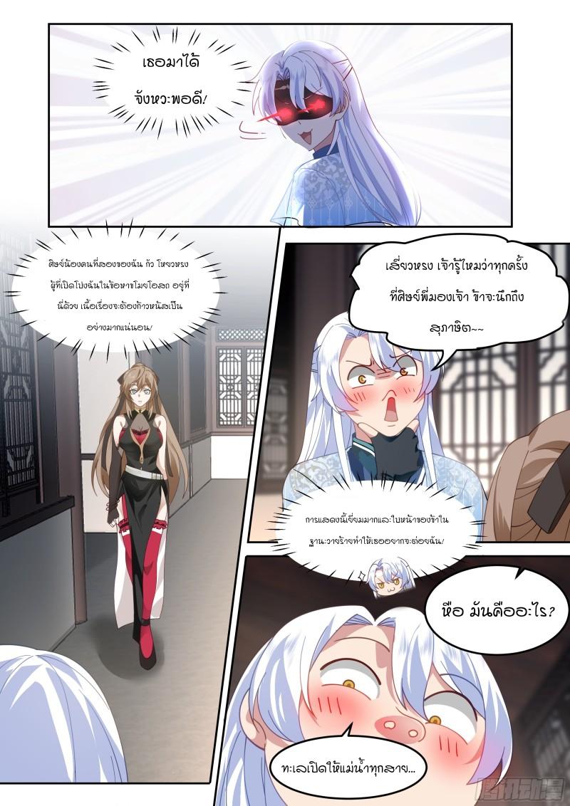 Manga-lc-com อ่านมังงะ อ่านการ์ตูน ออนไลน์ ฟรี The Great Villain Senior Brother and All of His Yandere Junior Sisters ตอนที่ 1 2 3 4 5 6 7 8 9 10 11 12 13 14 ฟรี ไม่มีโฆษณา Manga-lc - อ่าน มังงะ อ่าน การ์ตูน ออนไลน์ อ่านมังงะ ฟรี