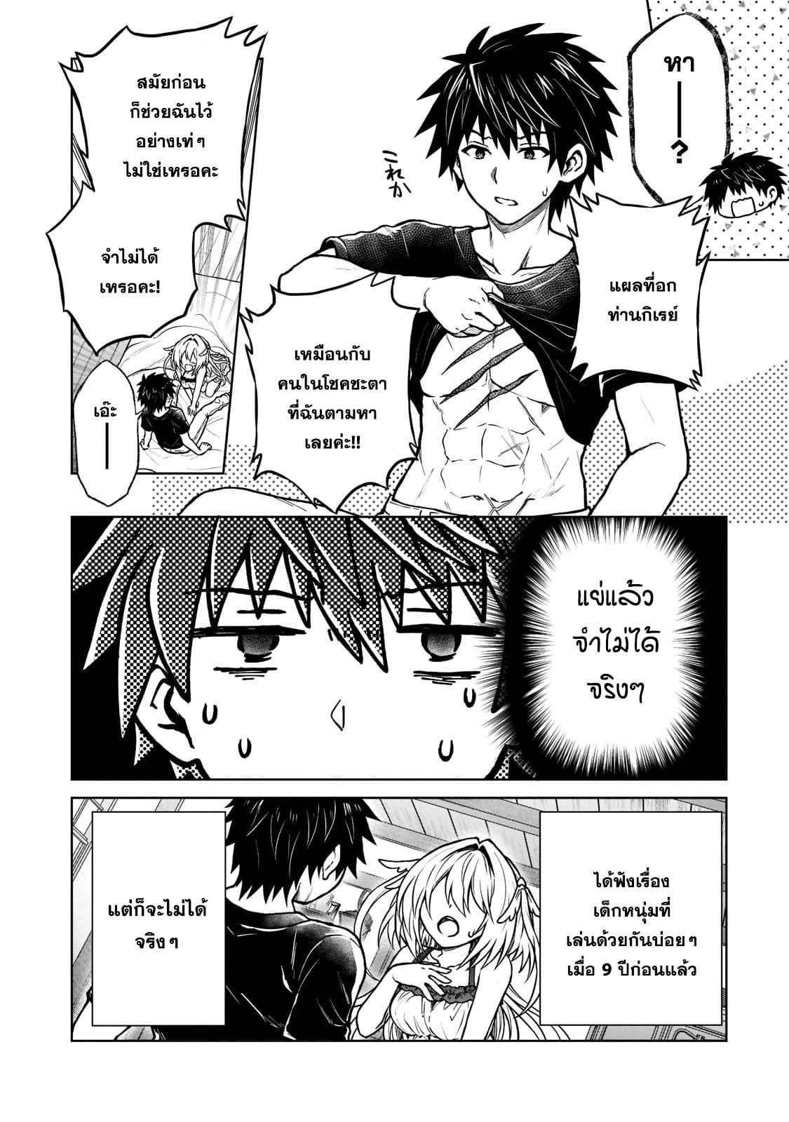 Manga-lc-com อ่านมังงะ อ่านการ์ตูน ออนไลน์ ฟรี D – Dkyuu Boukensha no Ore, Naze ka Yuusha Party ni Kanyuu Sareta Ageku, Oujo ni Tsukima Towareteru นักผจญภัยแรงก์ ตอนที่ 1 2 3 4 5 6 7 8 9 10 11 12 13 14 ฟรี ไม่มีโฆษณา Manga-lc - อ่าน มังงะ อ่าน การ์ตูน ออนไลน์ อ่านมังงะ ฟรี
