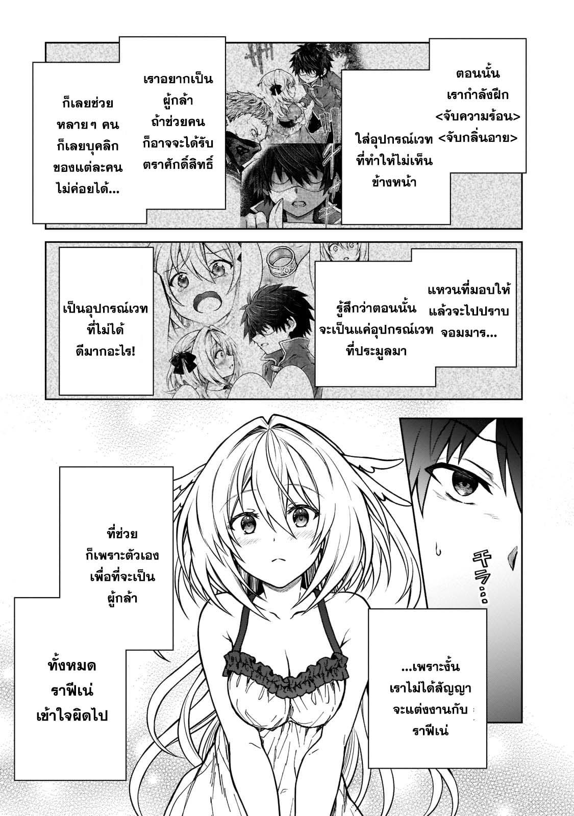 Manga-lc-com อ่านมังงะ อ่านการ์ตูน ออนไลน์ ฟรี D – Dkyuu Boukensha no Ore, Naze ka Yuusha Party ni Kanyuu Sareta Ageku, Oujo ni Tsukima Towareteru นักผจญภัยแรงก์ ตอนที่ 1 2 3 4 5 6 7 8 9 10 11 12 13 14 ฟรี ไม่มีโฆษณา Manga-lc - อ่าน มังงะ อ่าน การ์ตูน ออนไลน์ อ่านมังงะ ฟรี