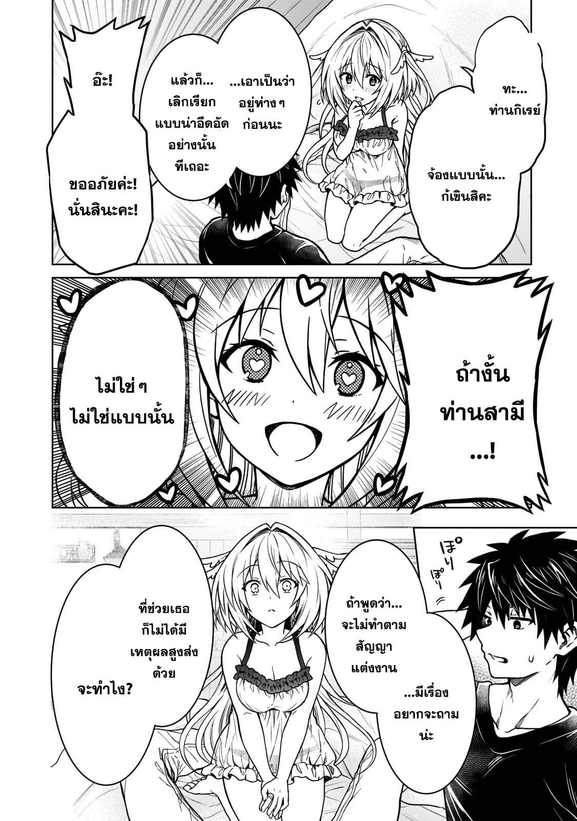 Manga-lc-com อ่านมังงะ อ่านการ์ตูน ออนไลน์ ฟรี D – Dkyuu Boukensha no Ore, Naze ka Yuusha Party ni Kanyuu Sareta Ageku, Oujo ni Tsukima Towareteru นักผจญภัยแรงก์ ตอนที่ 1 2 3 4 5 6 7 8 9 10 11 12 13 14 ฟรี ไม่มีโฆษณา Manga-lc - อ่าน มังงะ อ่าน การ์ตูน ออนไลน์ อ่านมังงะ ฟรี